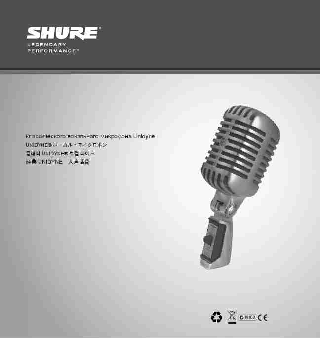 Shure Microphone 55SH-page_pdf